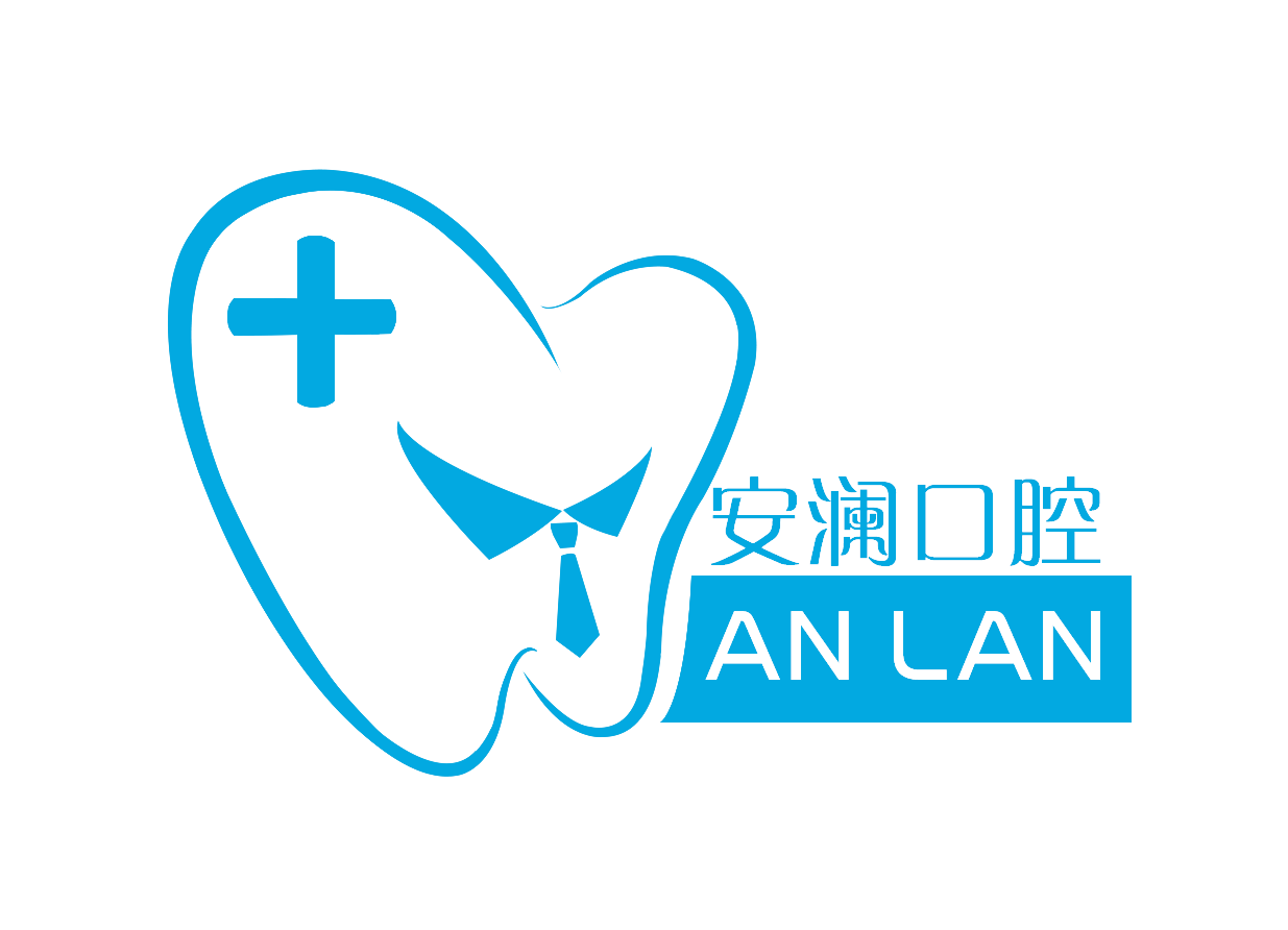 安澜口腔 Logo