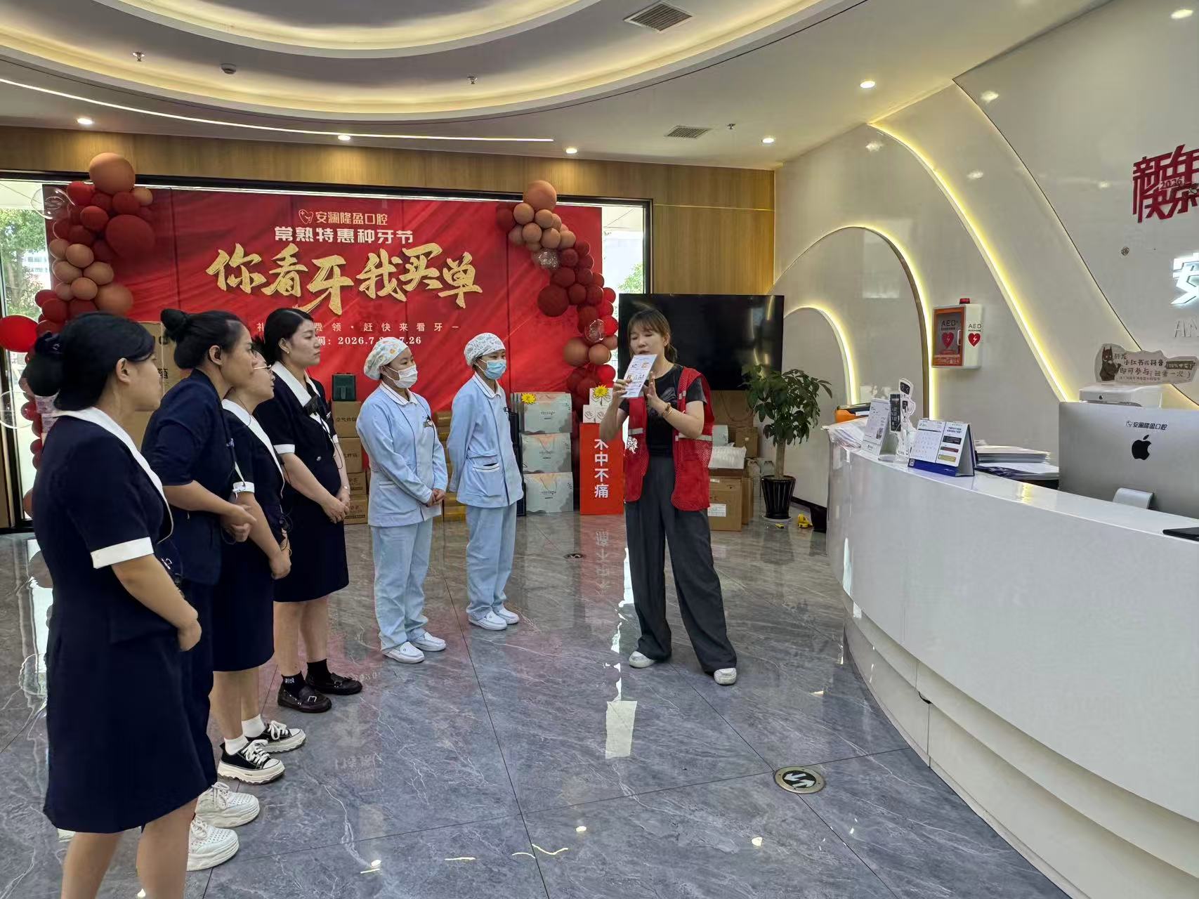 2026常熟安澜口腔急救兜底体系升级：AED·急救车·全院CPR构建种植安全三重保障