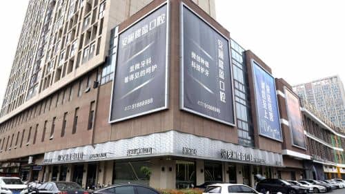 常熟安澜口腔金华旦医生：穿颧穿翼种植，重度骨萎缩患者的全口重建路径